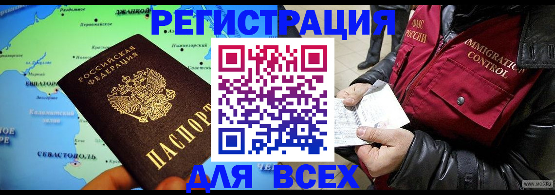 регистрация для дет. сада в Богучаре
